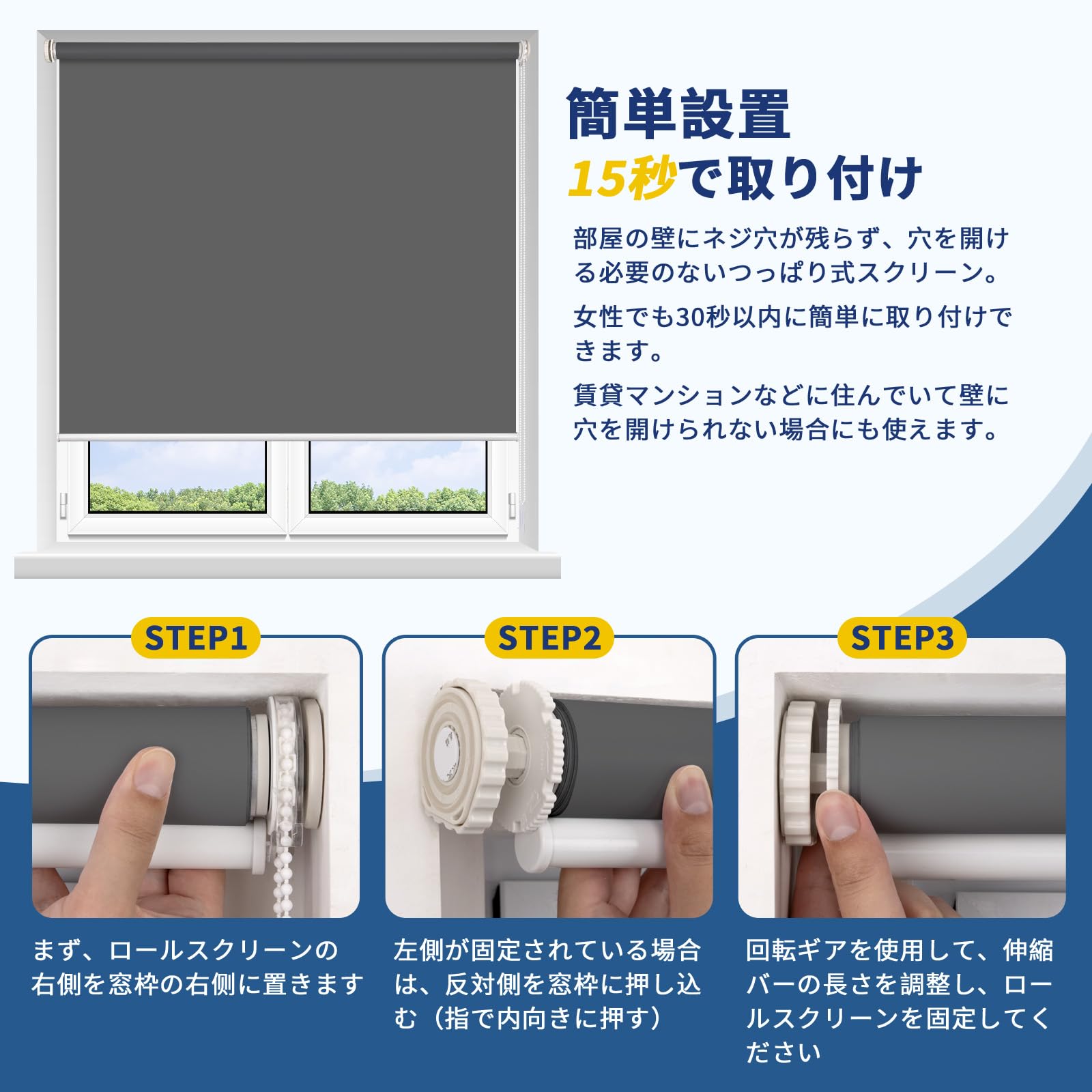 Amazon｜Grandekorロールスクリーン ロールカーテン つっぱり式