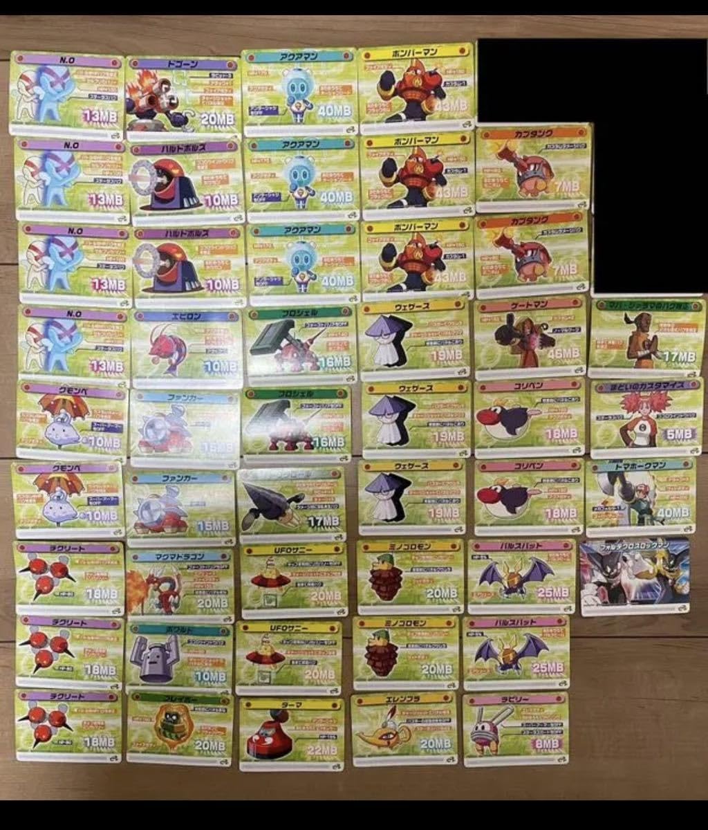 ロックマン エグゼ アドバンスド コレクション EXE 改造カード 計101枚