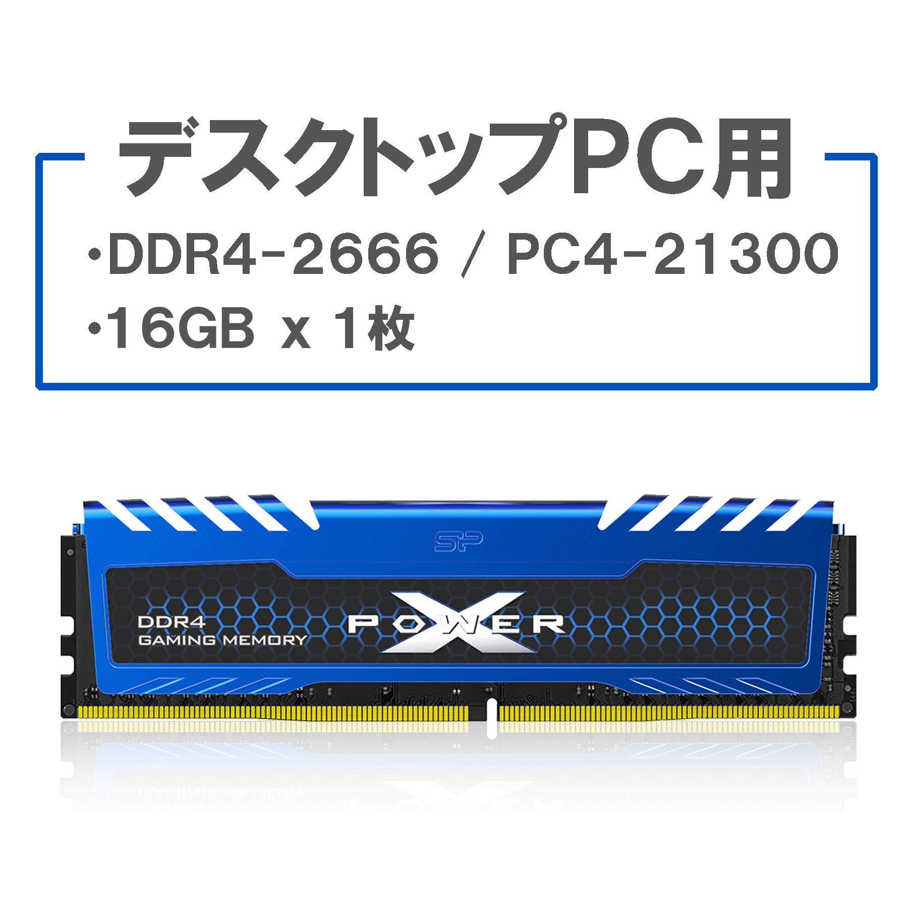 Amazon.co.jp: Silicon Power DDR4-2666 (PC4-21300) Memory for