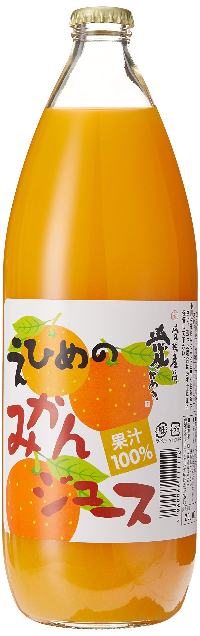 Hakata Kaju Ehime Mikan Juice 100%, 1L : Amazon.sg: Grocery