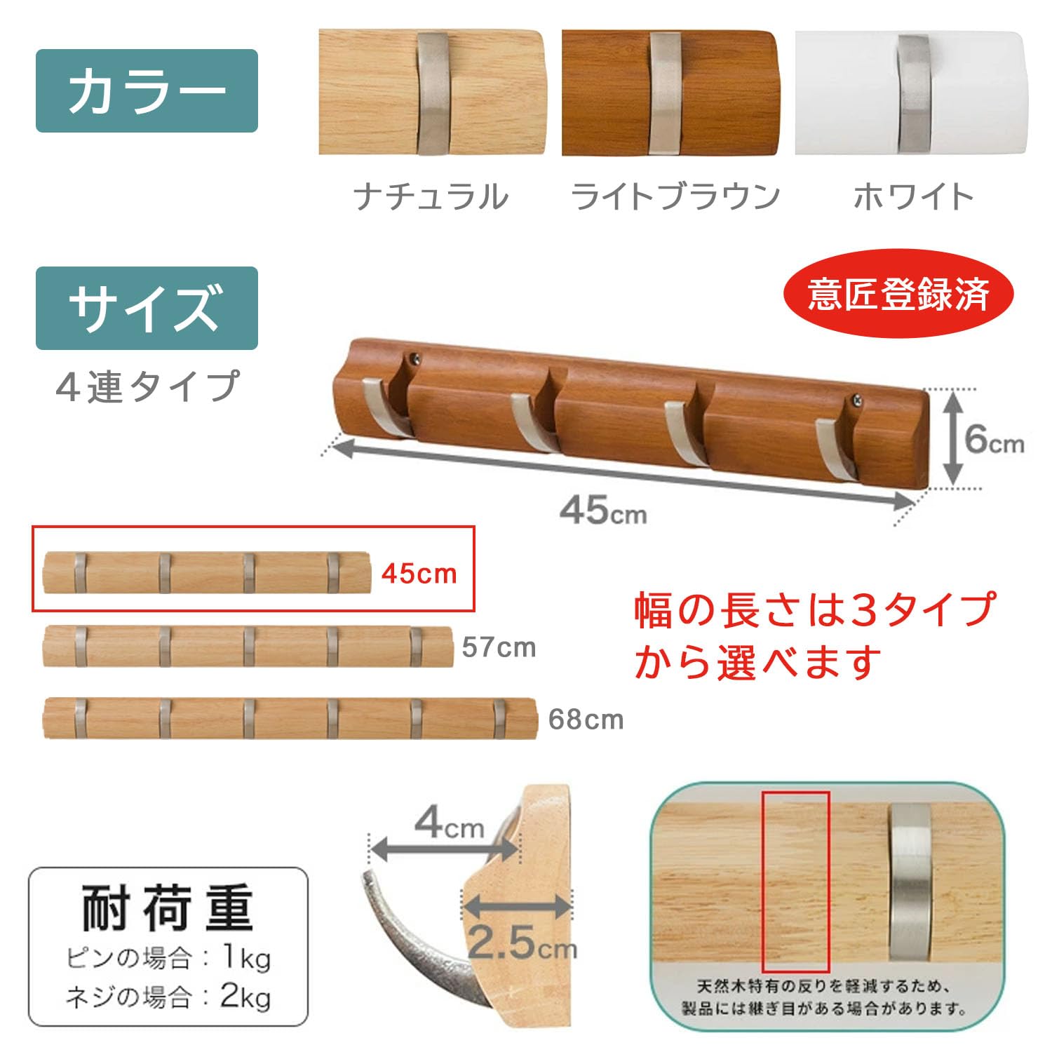 木製ウォールフック 4フック ダークブラウン Amazon.co.jp: 壁掛けフック ウォールハンガー 木製 壁掛け