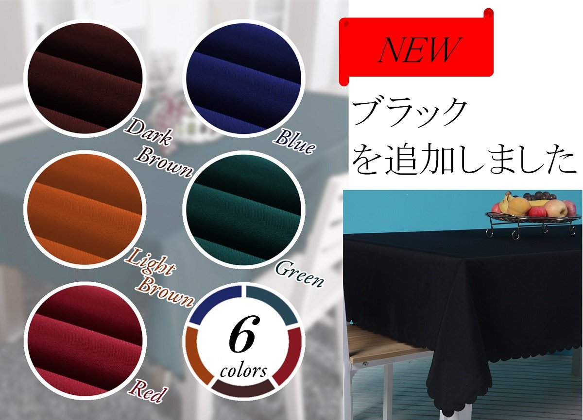 【新品、未使用品】　テーブルクロス　140×140 楽天市場】テーブルクロス 正方形 140×140の通販