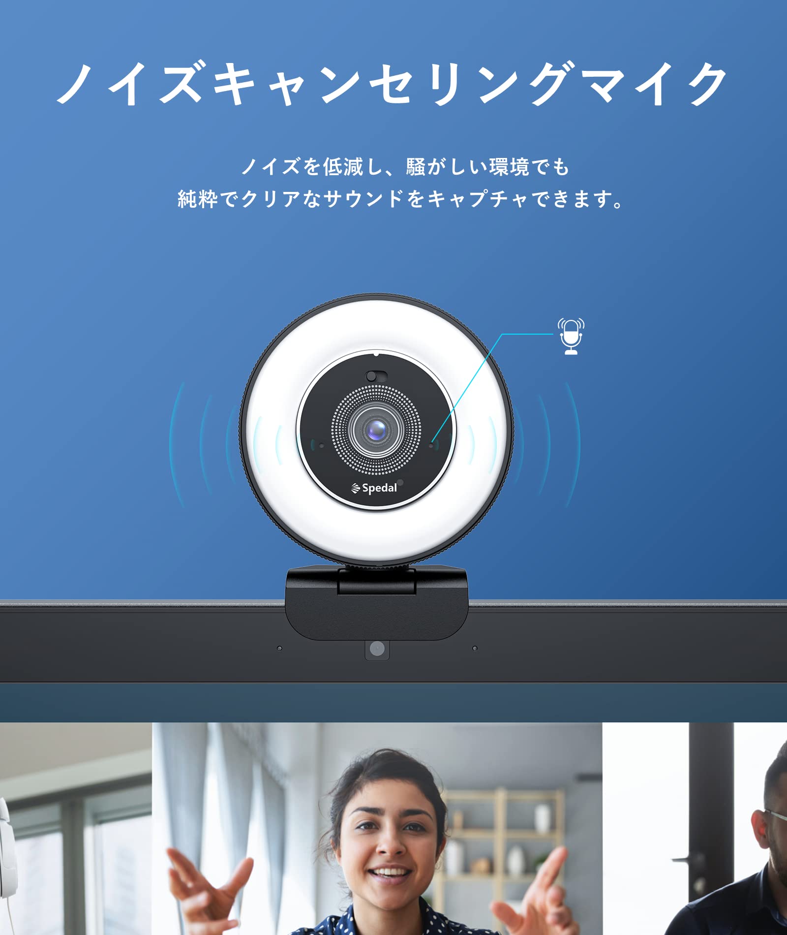 Amazon.co.jp: Spedal webカメラ 4K UHD 800万画素 LEDライト