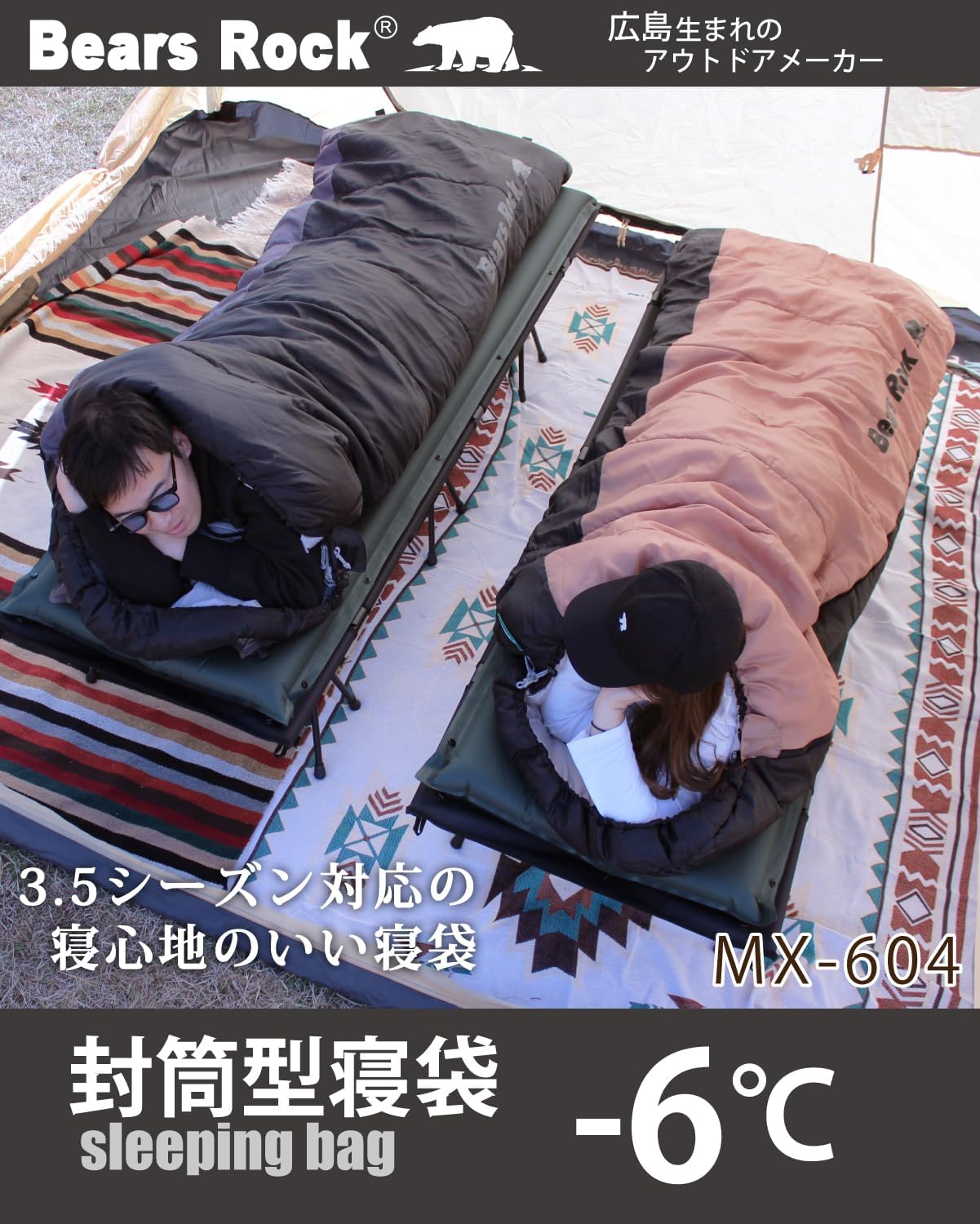 FieldSAHARA (フィールドサハラ) 【公式】 寝袋 シュラフ