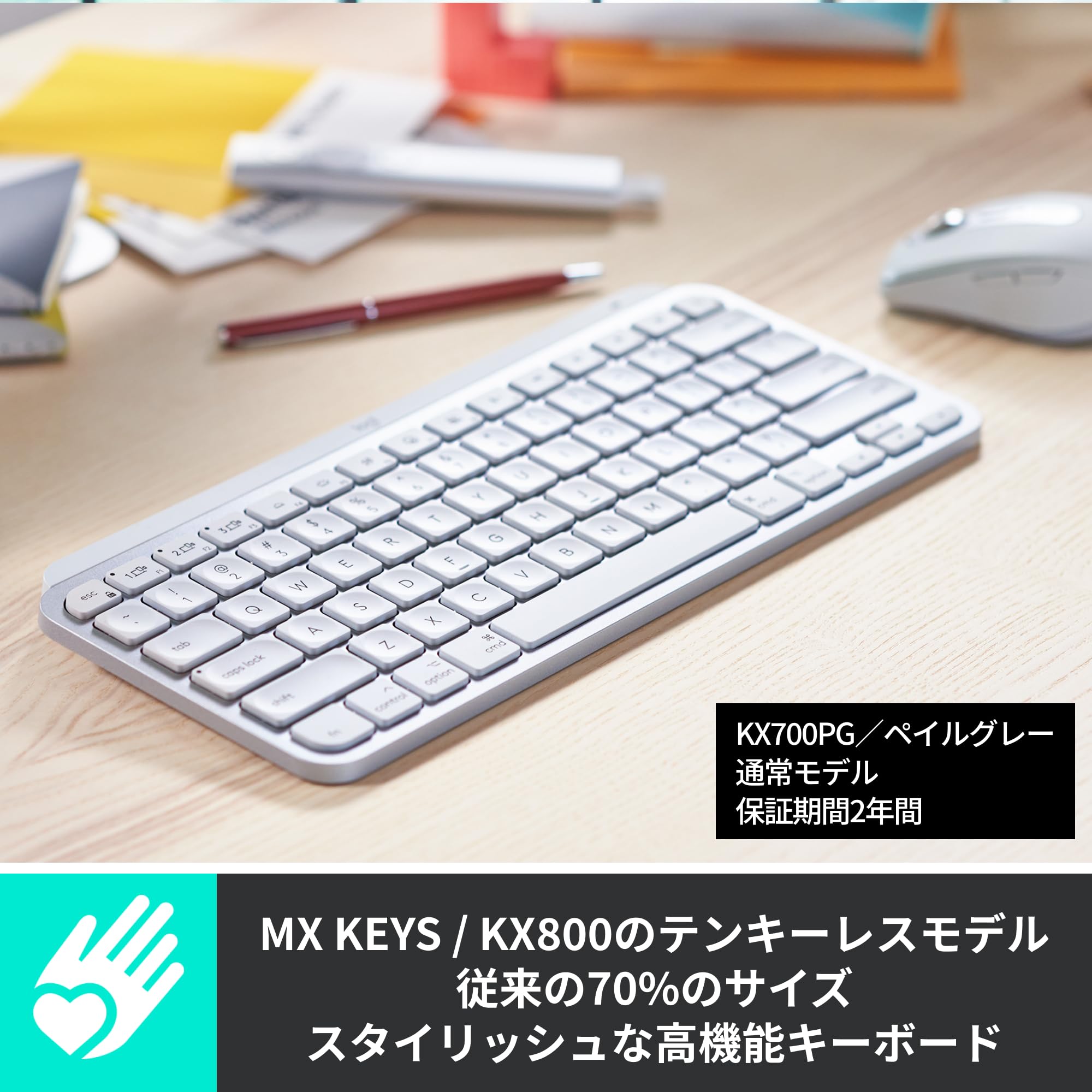 Amazon.co.jp: ロジクール MX KEYS mini KX700PG ミニマリスト