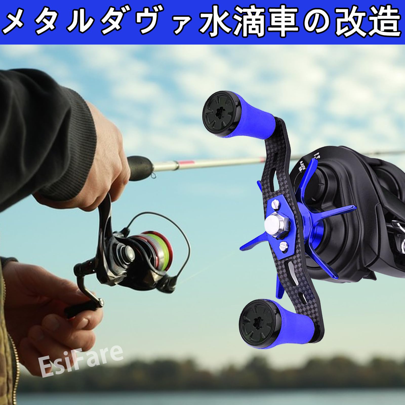 Amazon | EsiFare スタードラグ ダイワ用 アルミ製 6.3g 超軽量 ベイト