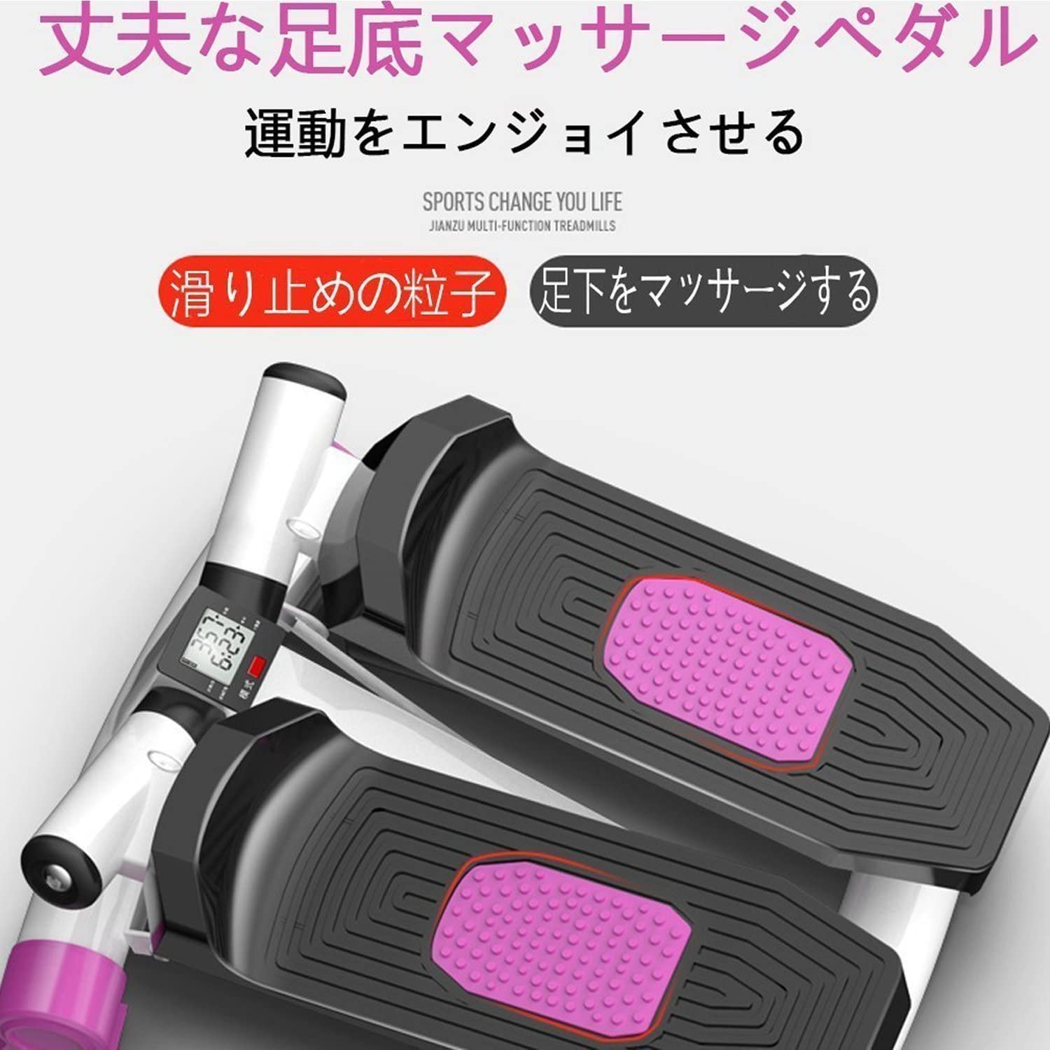 Amazon | 3Dステッパー フィットネスマシン 踏み台 運動 室内 