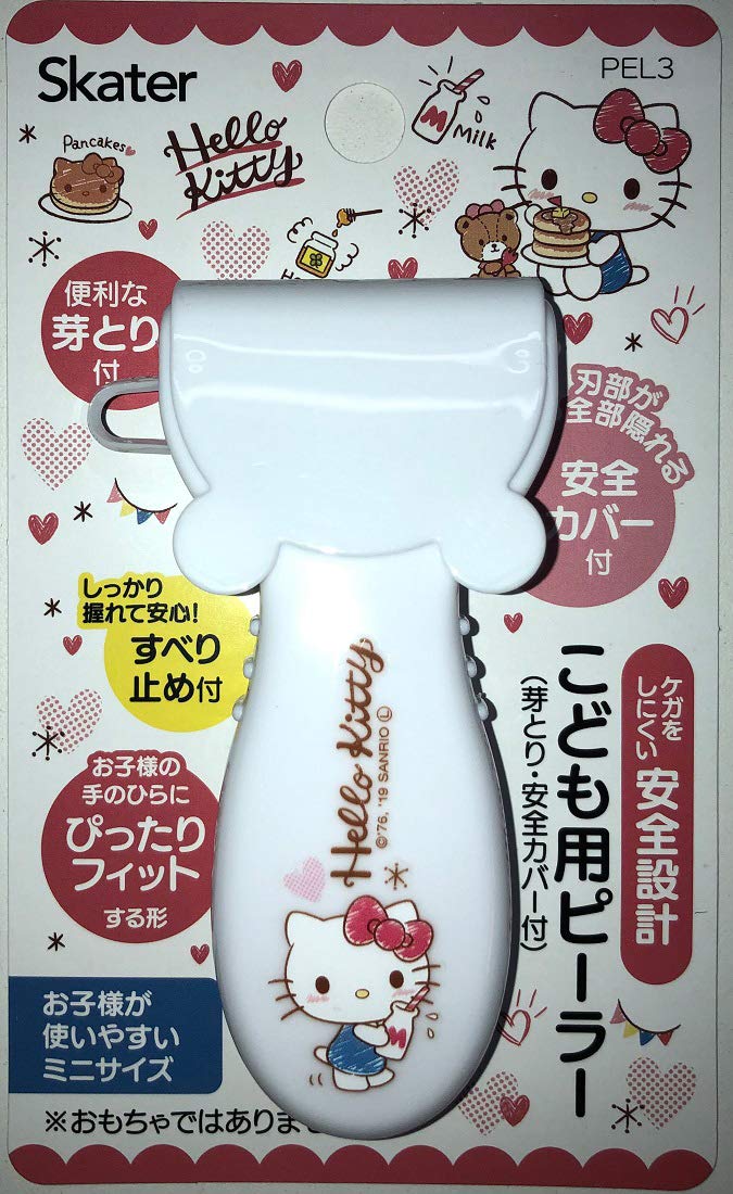 Amazon｜スケーター (skater) 安全 ピーラー 子供用 皮むき 刃部4.5cm