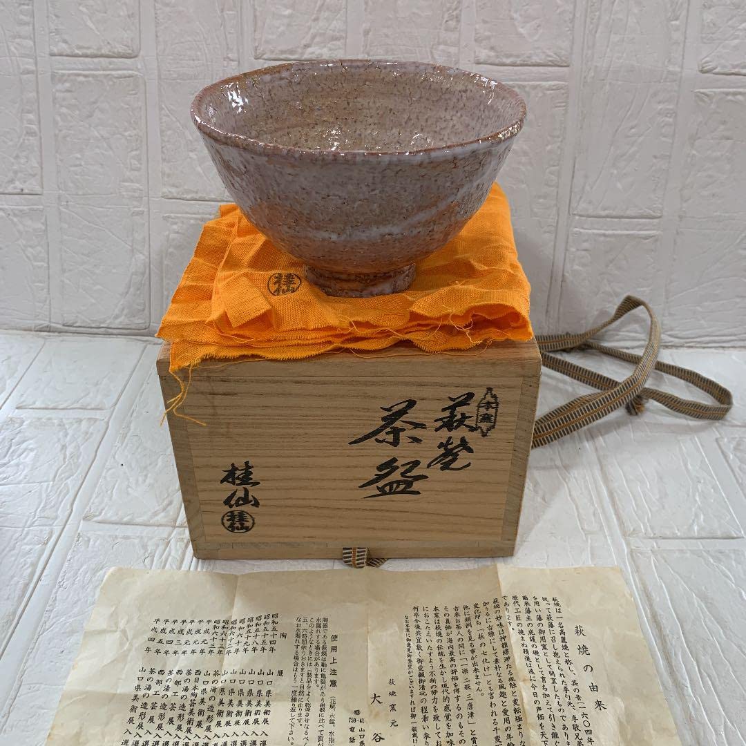 桂仙の茶器 桂仙の茶器 Amazon.co.jp: 中国 景徳鎮 蛍透かし 茶器セット ホワイト