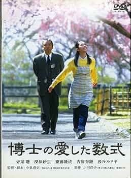 数のモノサシ 冨原文平著 微分積分学 ((サイエンスライブラリ―数学)) | 笠原 晧司 |本