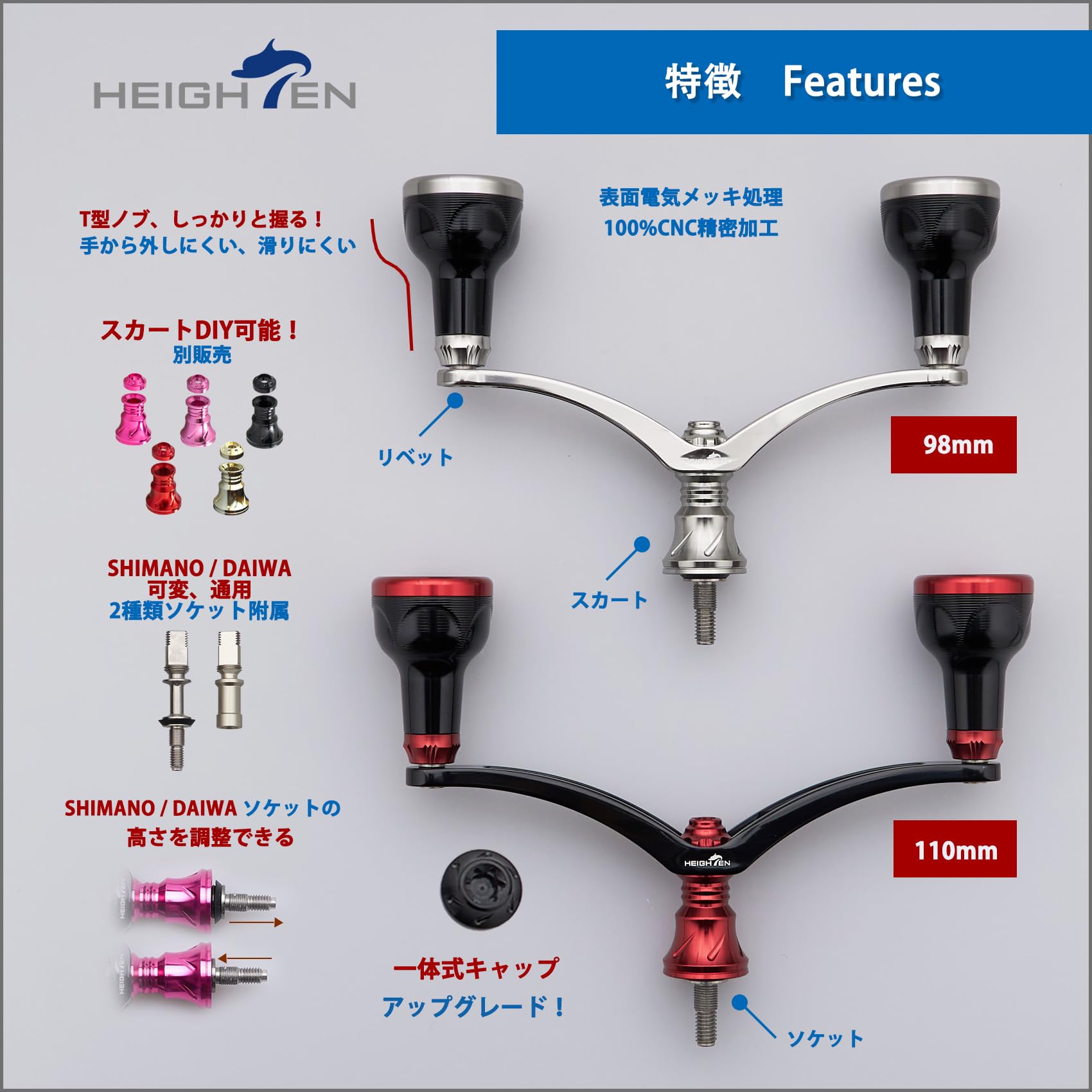 Amazon.co.jp: HEIGHTEN: ダブル スピニングリール ハンドル