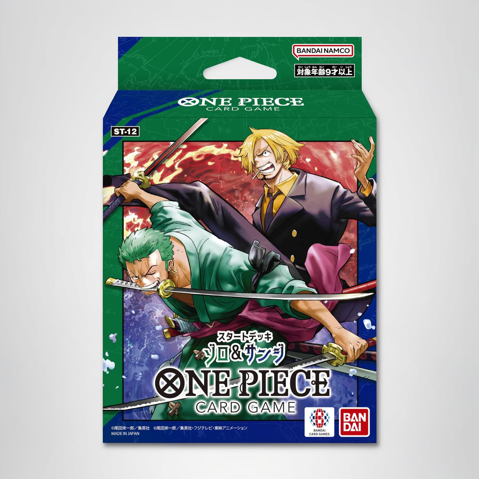 Amazon.co.jp: バンダイ (BANDAI) ONE PIECE カードゲーム スタート