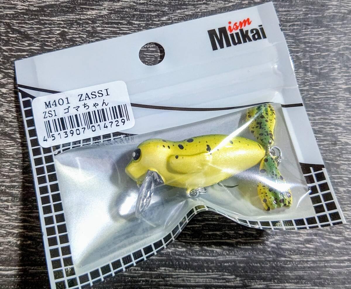 Amazon.co.jp: Mukai ZASSI ムカイ ザッシー ゴマちゃん アザラシ