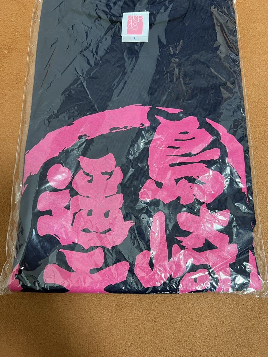 正規品　当時物 本物　AKB48 Tシャツ ピンク　ぱるる 島崎遥香 Lサイズ 正規品 当時物 本物 AKB48 Tシャツ ピンク ぱるる 島崎遥香 L