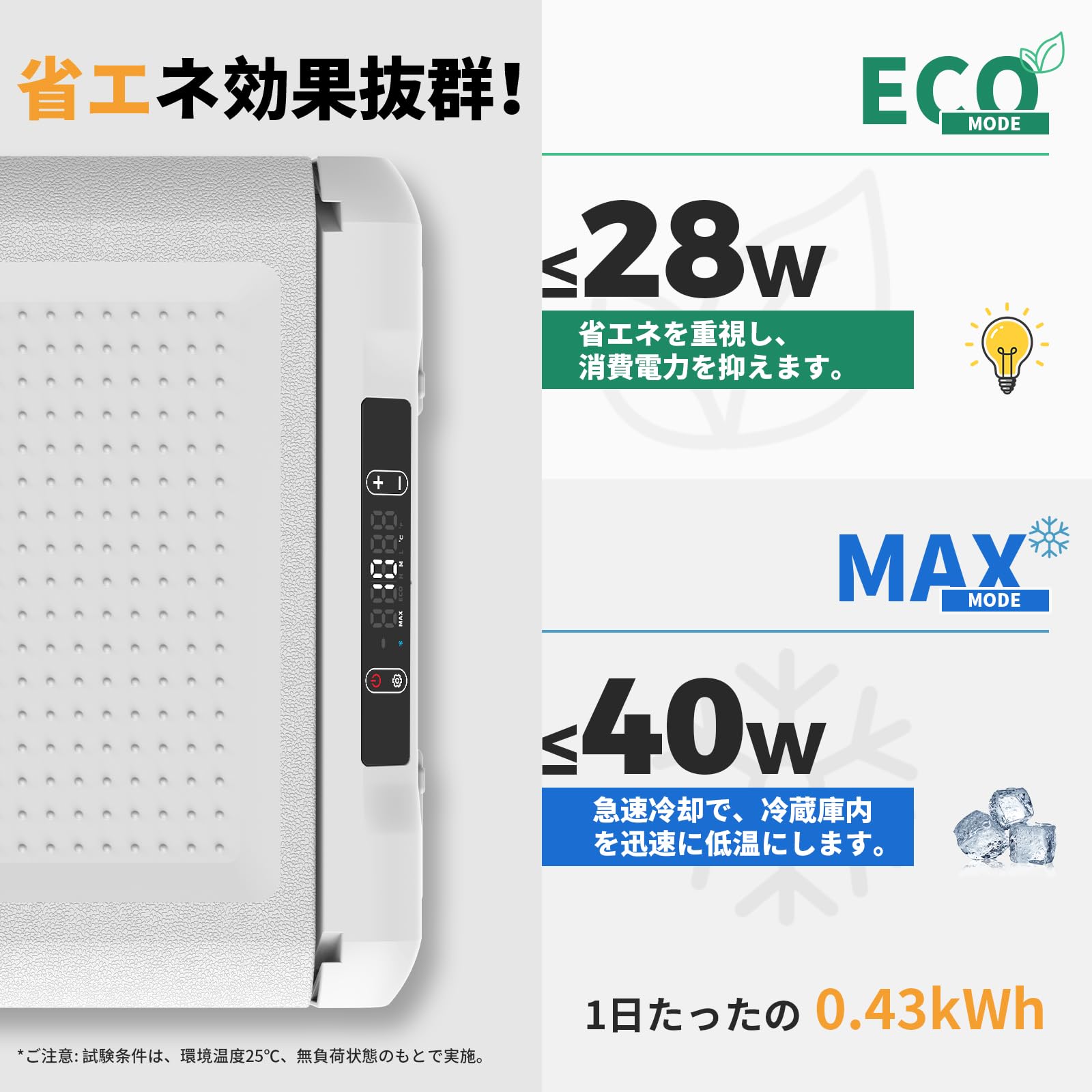 Amazon.co.jp: バッテリー付き SetPower RF25 ポータブル冷蔵庫 25L