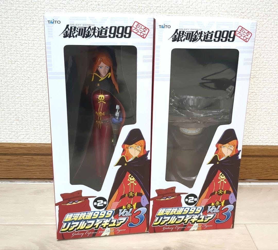Amazon | 銀河鉄道999 リアルフィギュア vol3 エメラルダストチロー