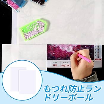 ダイヤモンドアート　剥離紙 200枚 Amazon | LEADINTOP ダイヤモンドアート 剥離紙 ダイヤモンド