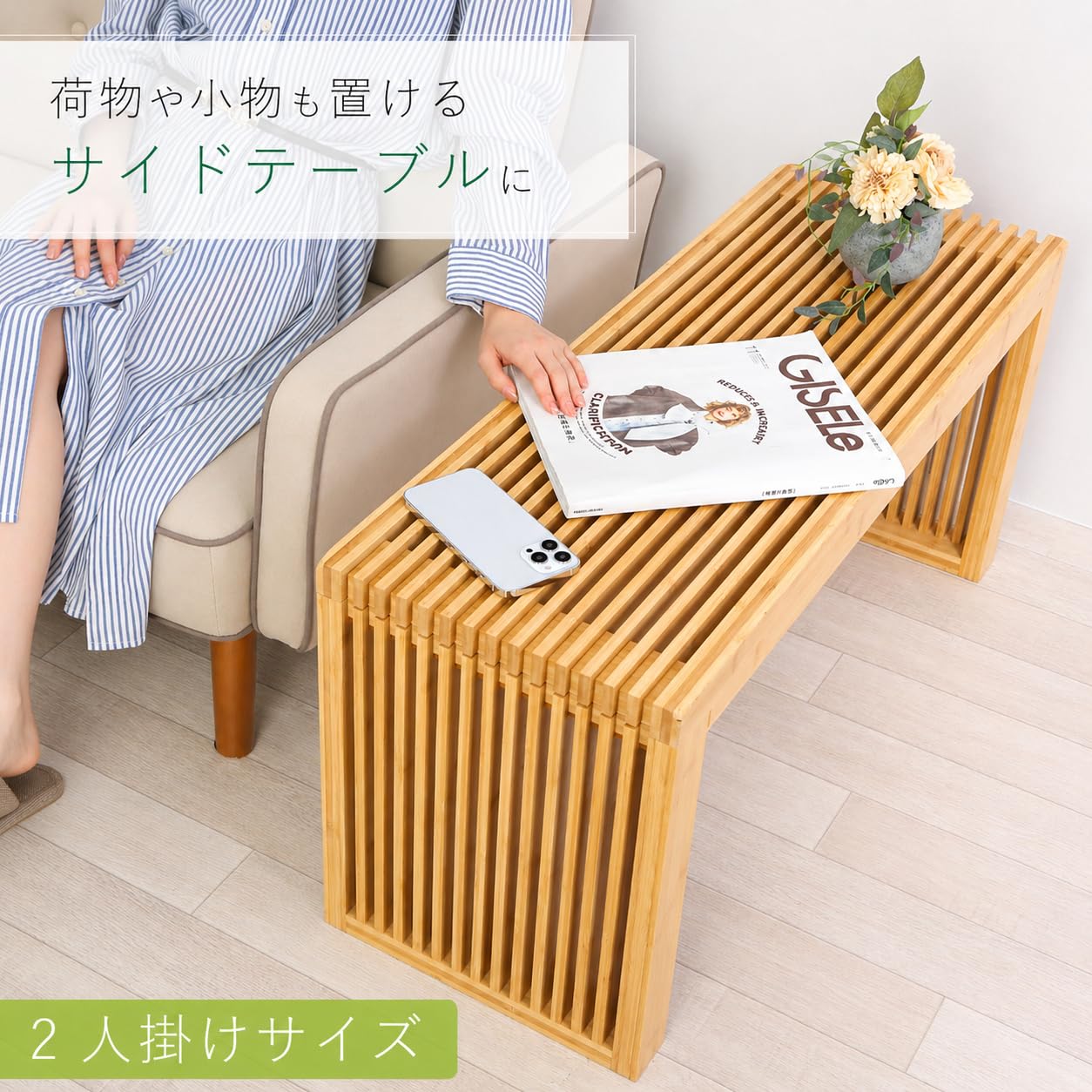 ダイニングベンチ　ナチュラルカラー 説明書付き Amazon.co.jp: ダイニングベンチ 竹製 【角丸加工】 チェア 椅子