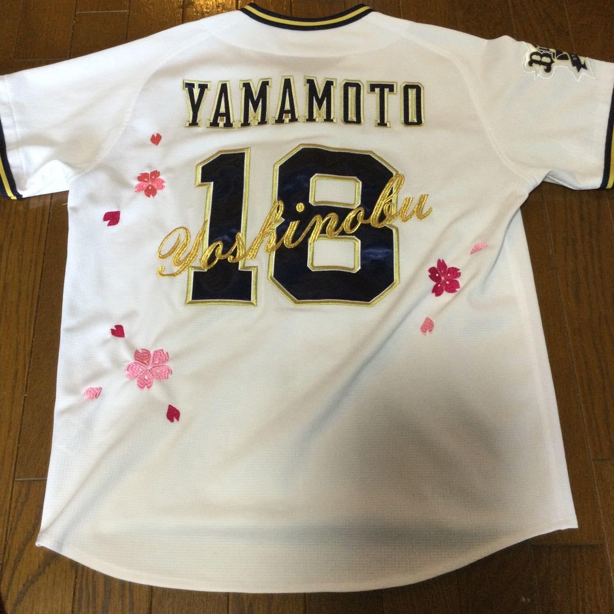 山本由伸　ユニフォーム　Sサイズ　オリックスバファローズ Amazon.co.jp: オリックスバファローズ 山本由伸 ユニフォーム S
