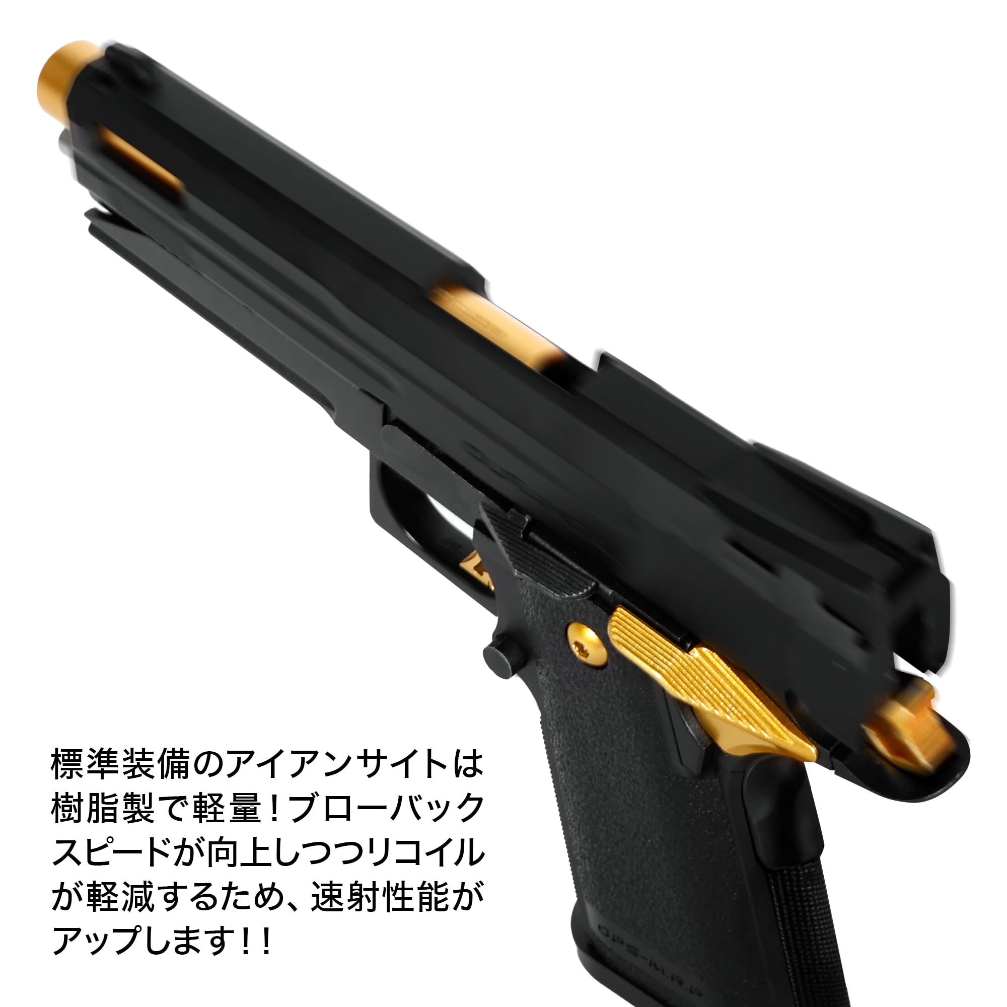 Amazon | ライラクス(LayLax) ハイキャパ5.1 カスタムスライド