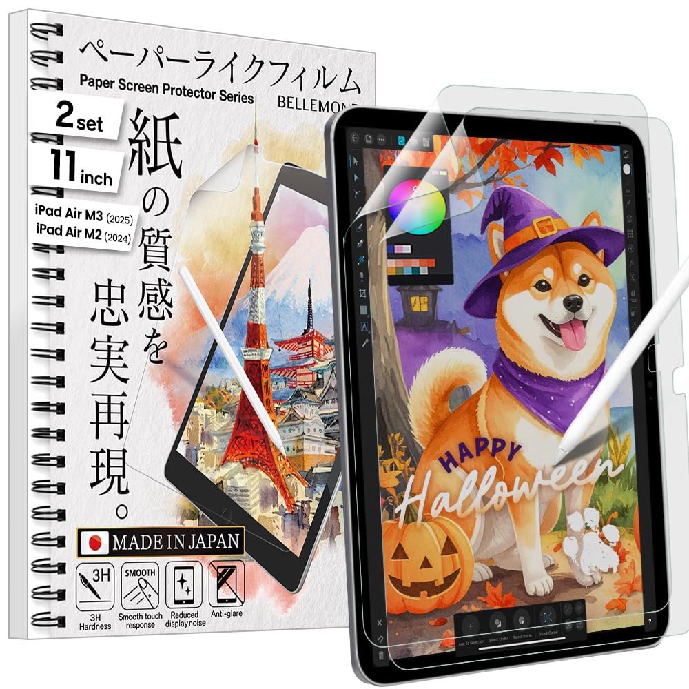 BELLEMOND | Kent Paper Screen Protector for iPad Air 11” (M3, 2025 / M2, 2024) |Smooth Surface PET Film for Sketching & Note-Taking | Made in Japan | 2 Set