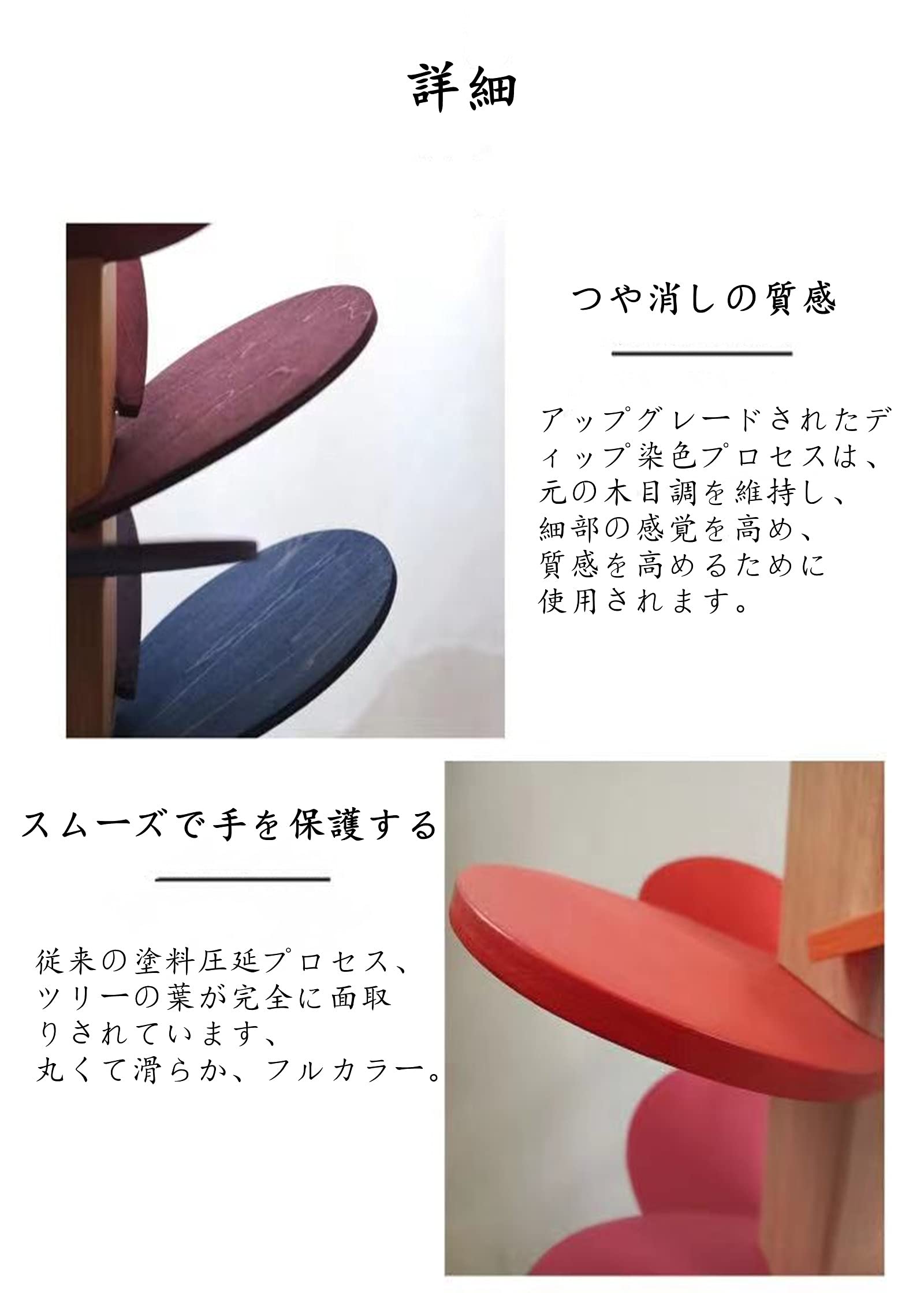 Amazon | Scyamin レインボーミュージックツリー モンテッソーリ