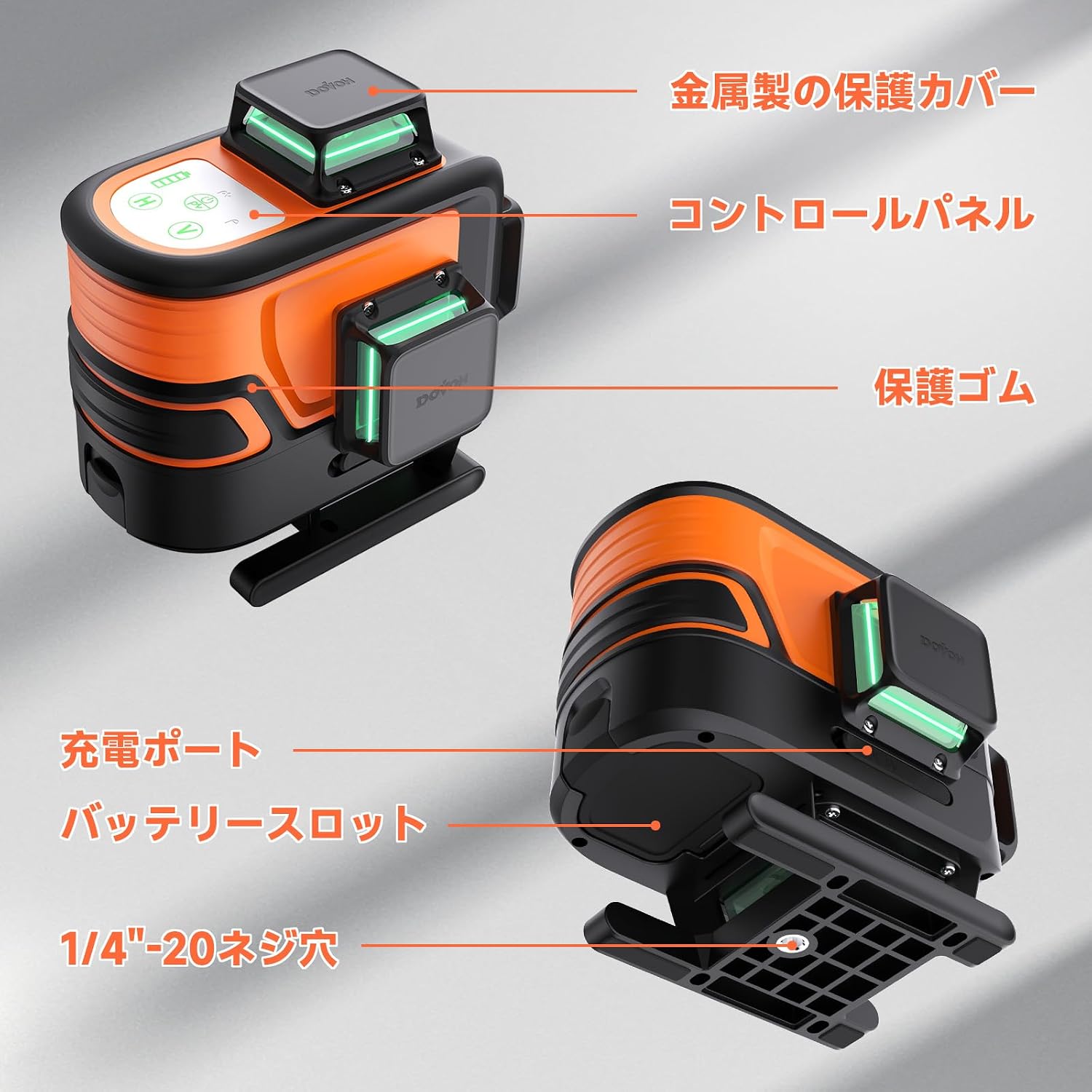 グリーンレーザー墨出し器 4x360° Zimbabwe | Ubuy