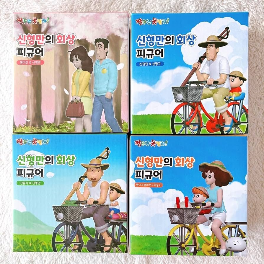 韓国　映画館限定 期間限定 クレヨンしんちゃん　回想フィギュア　2種類 セット 韓国限定 クレヨンしんちゃん 映画 フィギュア 2箱セットの通販