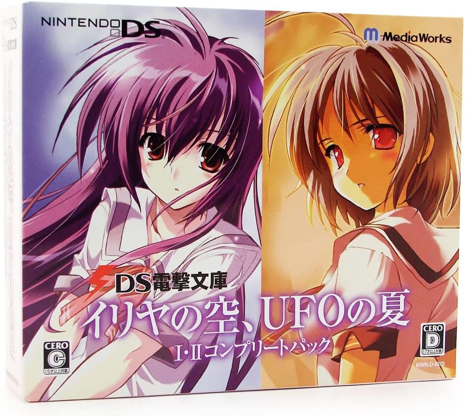 Amazon.co.jp イリヤの空、UFOの夏I・IIコンプリートパック(特典無し) Video Games Amazon.co.jp イリヤの空、UFOの夏I・IIコンプリートパック(特典無し) Video Games