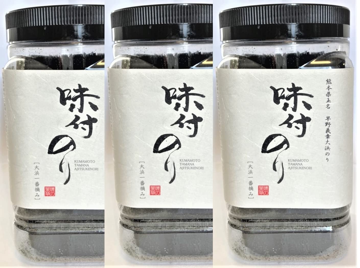Seasoned laver (nori) 60sheetsx3 from Kumamoto, Japan, the birthplace of cultivated laver