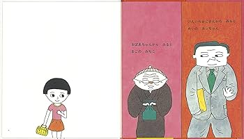 【限定】くもん推薦図書他絵本セット　47冊　五味太郎　谷川俊太郎　福音館書店他 限定】くもん推薦図書他絵本セット 47冊 五味太郎 谷川俊太郎