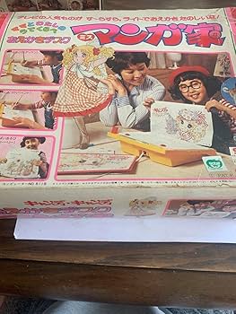 昭和53年 キャンディキャンディ いがらしゆみこ ミスまんが家 初代 昭和レトロ Amazon.co.jp: キャンディキャンディ いがらしゆみこ おえかき