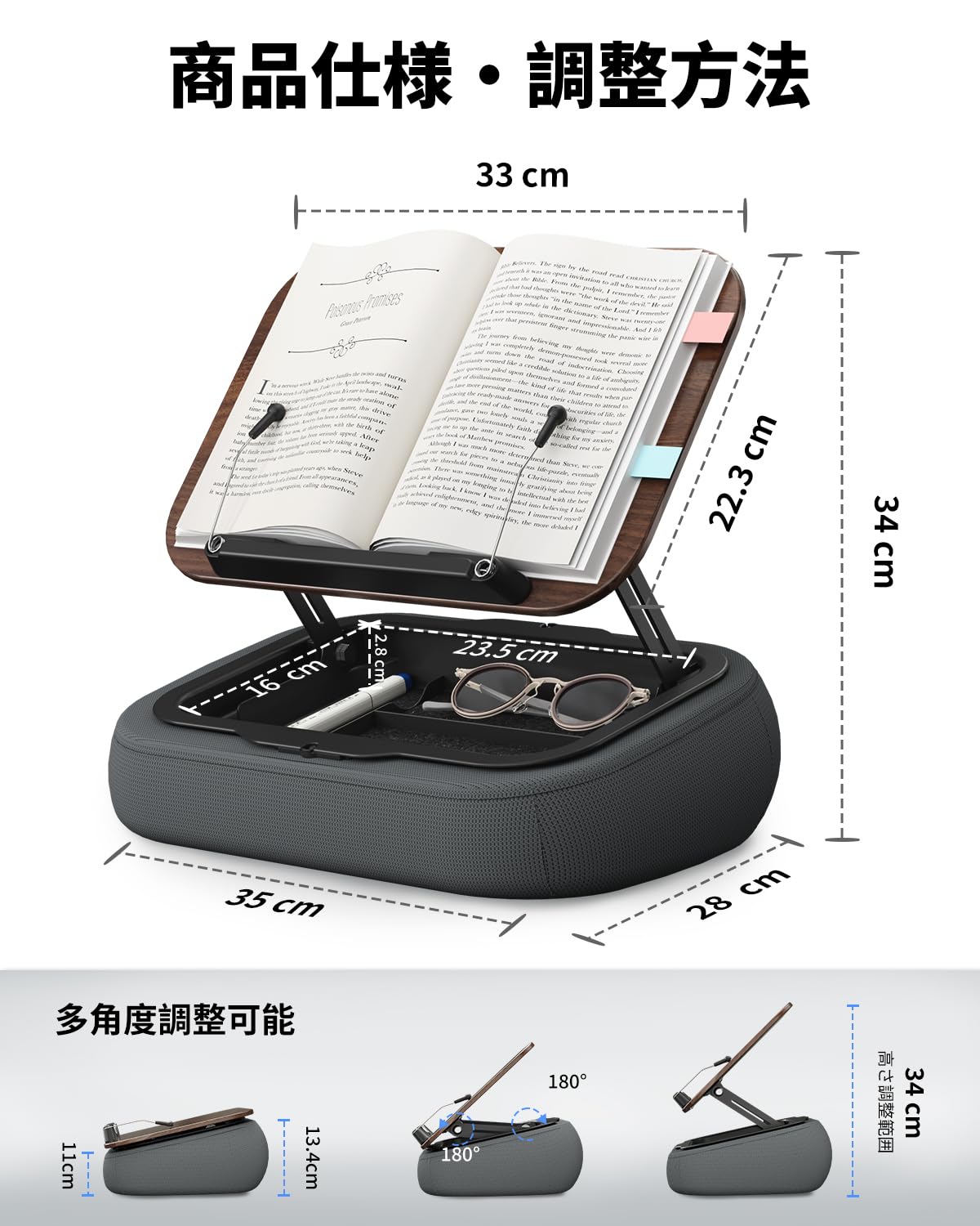 Amazon | viozon ブックスタンド 書見台 クション式 15インチ以内本