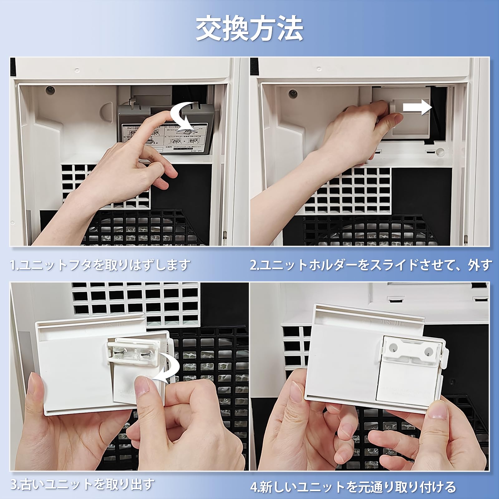 Amazon | JOYES IZ-C90M プラズマ イオン発生ユニット 純正品と同じ