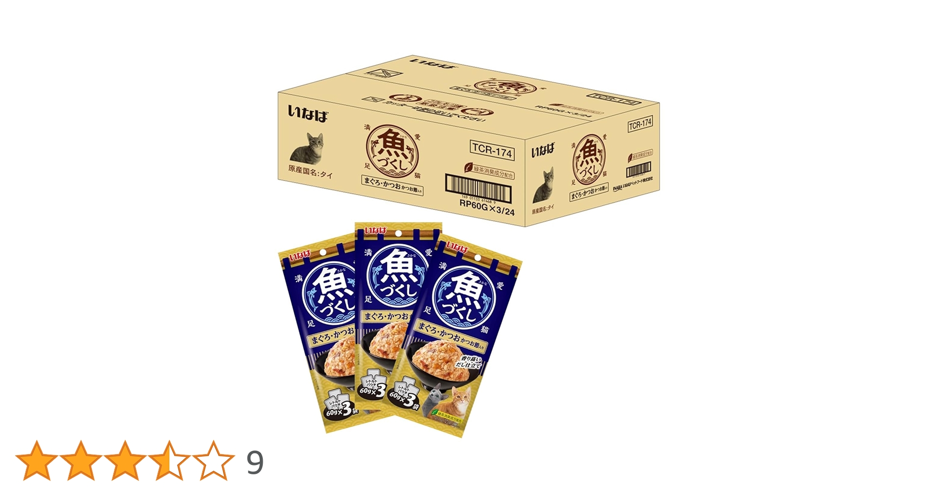 Amazon.co.jp: いなば 魚づくし まぐろ・かつお かつお節入り