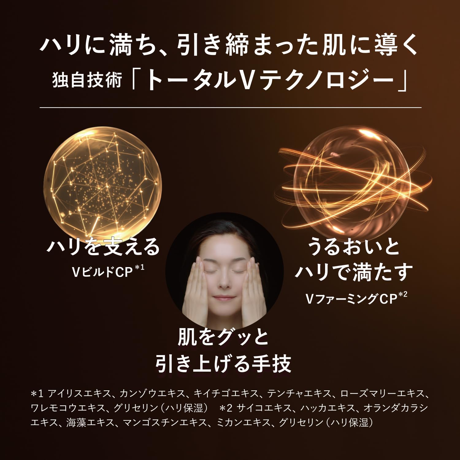Amazon | ELIXIR 増量セット エリクシール トータルV ファーミング 