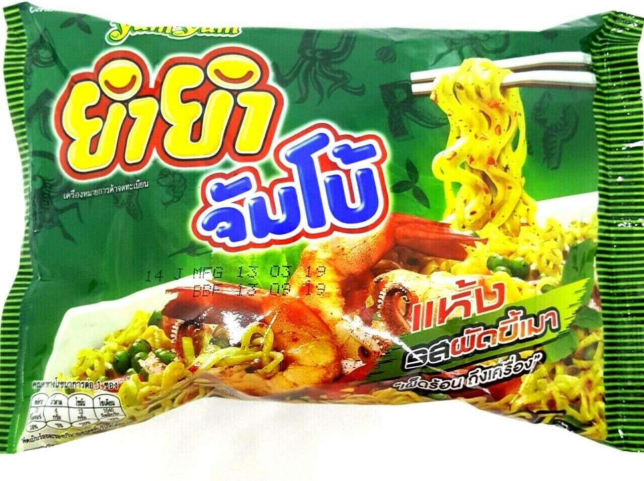 (67g. x 6 Packs) Pad Kee Mao Dried Flavour Quick Cooking Thai Instant Noodles Soup Fest Spicy Food
