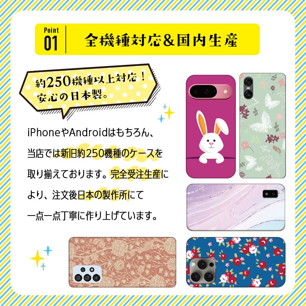 受注生産】手書き風うさちゃん