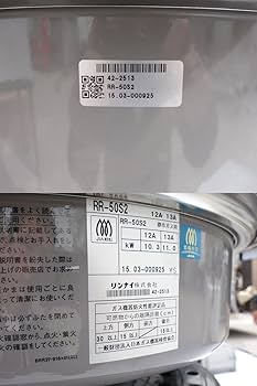 Amazon | リンナイ 業務用ガス炊飯器(都市ガス12A・13A用) 【普及