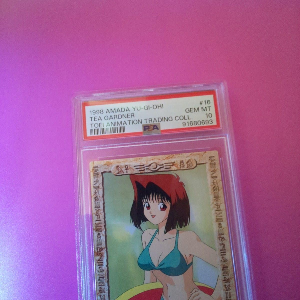 Amazon.co.jp: 真崎杏子 水着 PSA10 アマダコレクション : おもちゃ