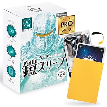 Amazon.co.jp: カードの鎧 スリーブ 【なめらかシャッフル】 MTG