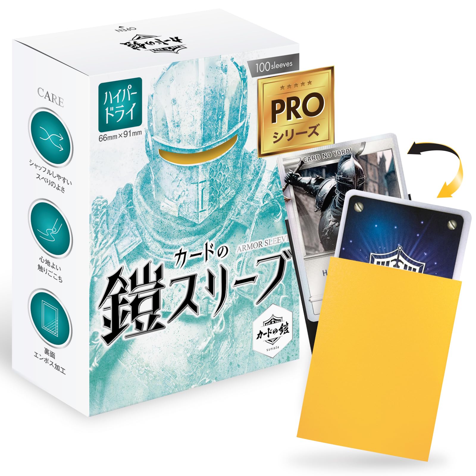 Amazon.co.jp: カードの鎧 スリーブ 【なめらかシャッフル】 MTG