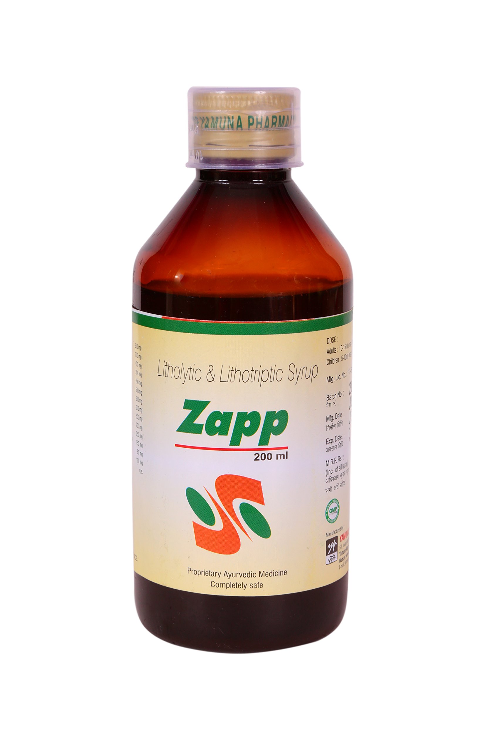 Buy Yamuna Pharmacy Ayurveda Zapp Syrup, Ayurvedic Medicine for
