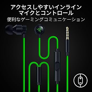 レイザーHAMMER Amazon.co.jp: Razer Hammerhead Duo マイク付 有線 ゲーミング