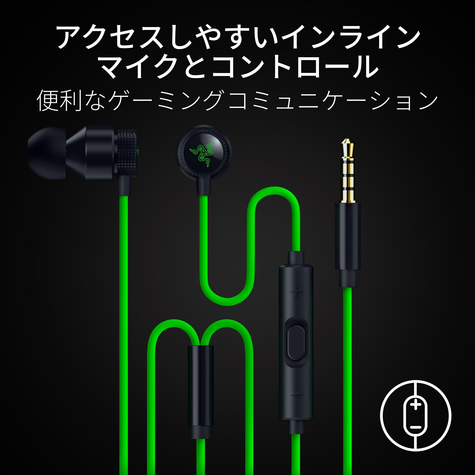 Razer Hammerhead V3 Wired Earbudsサムネイル5