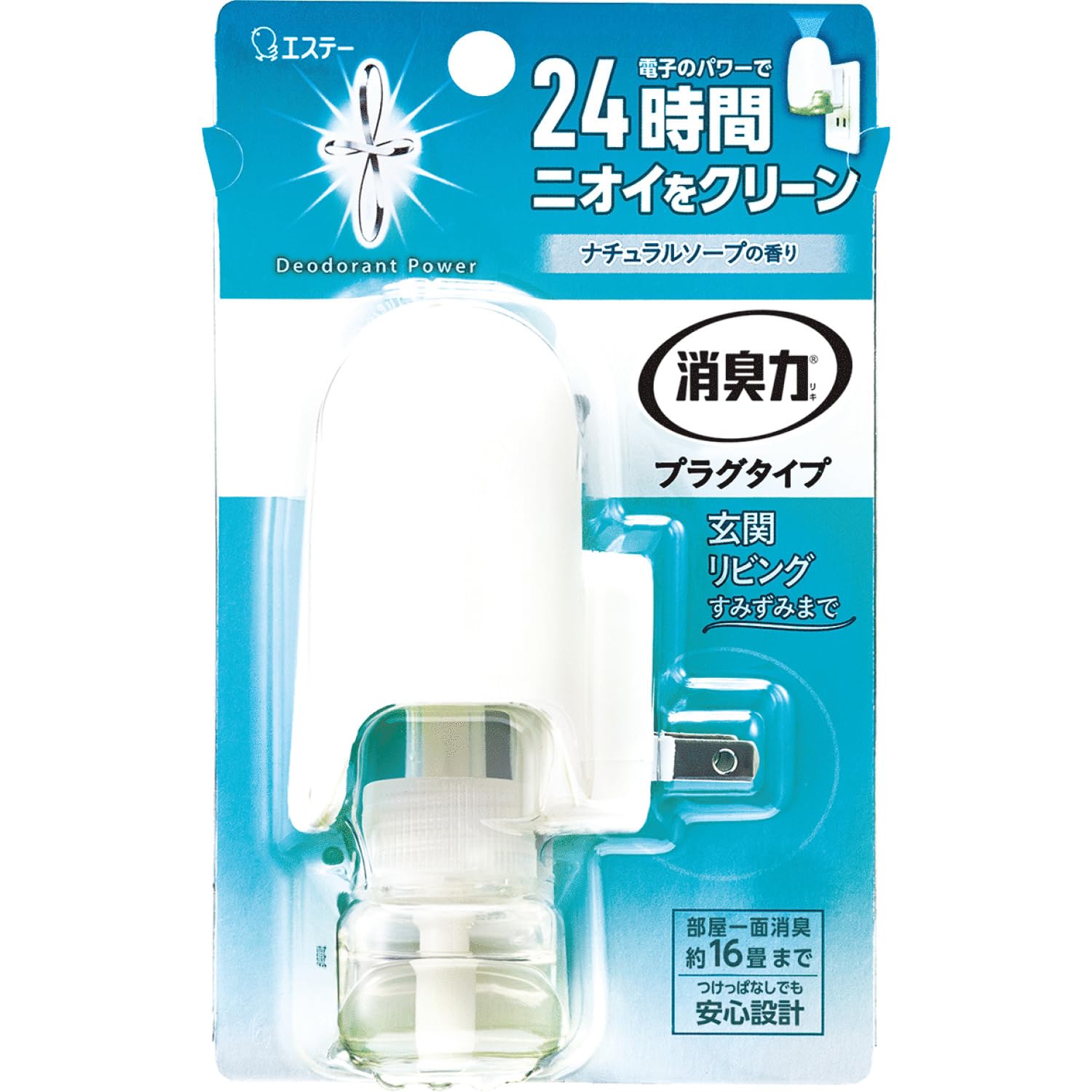 消臭力 プラグタイプ 部屋用 本体 ナチュラルソープの香り 20ml 部屋 玄関…