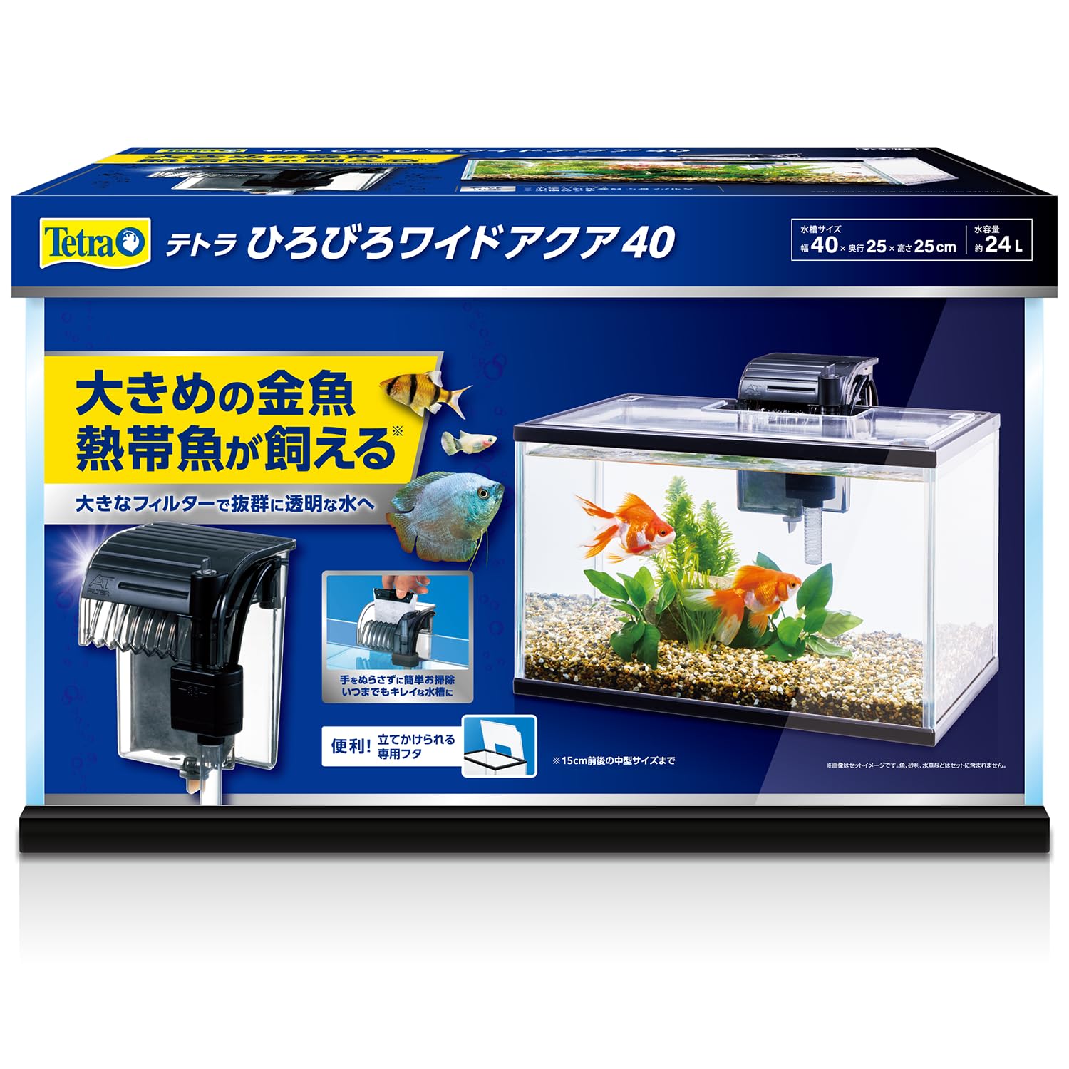 A*X様 水槽　引き取り専用　W90×D40×H40 厚み8mm A*X様 水槽 引き取り専用 W90×D40×H40 厚み8mm 水槽横