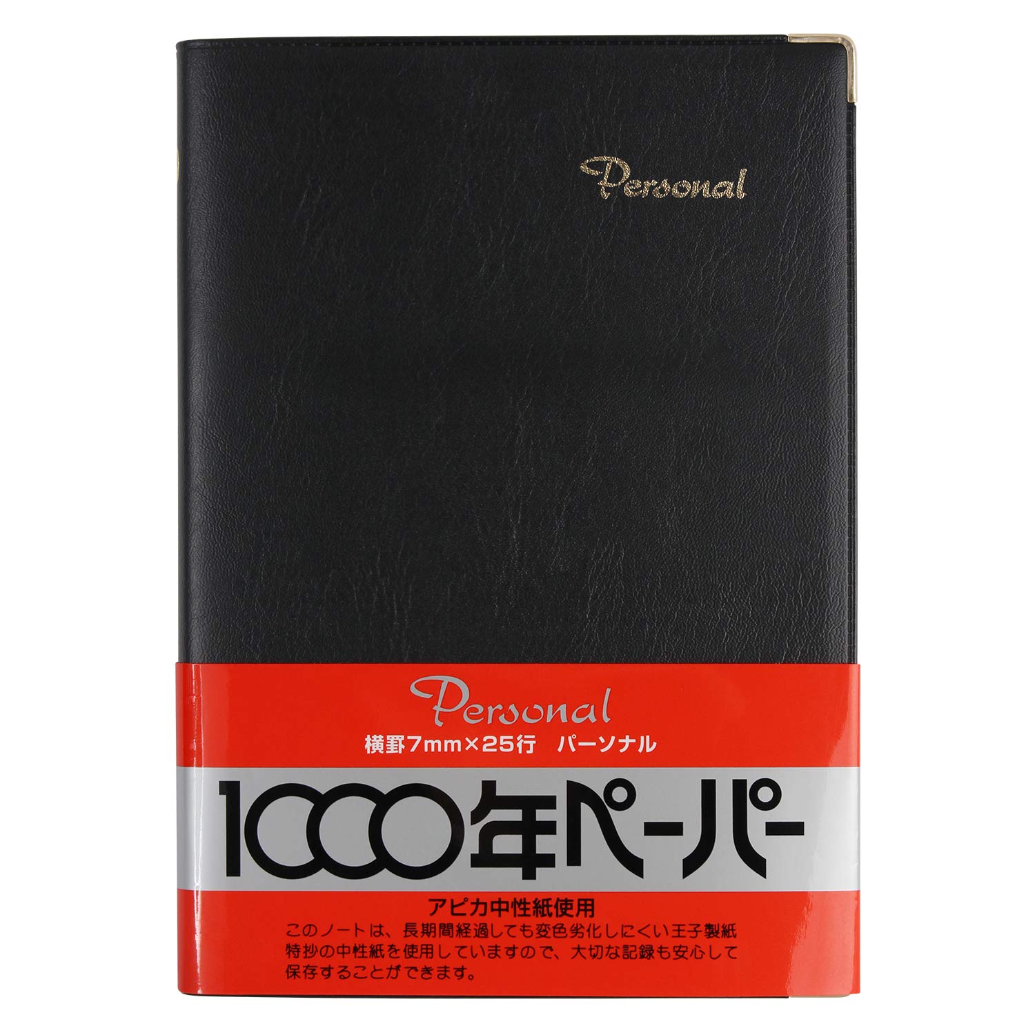 アピカApika Personal Cover Notebook, 0.3 inch (7 mm) Horizontal Rule, A5 NY24K, Black