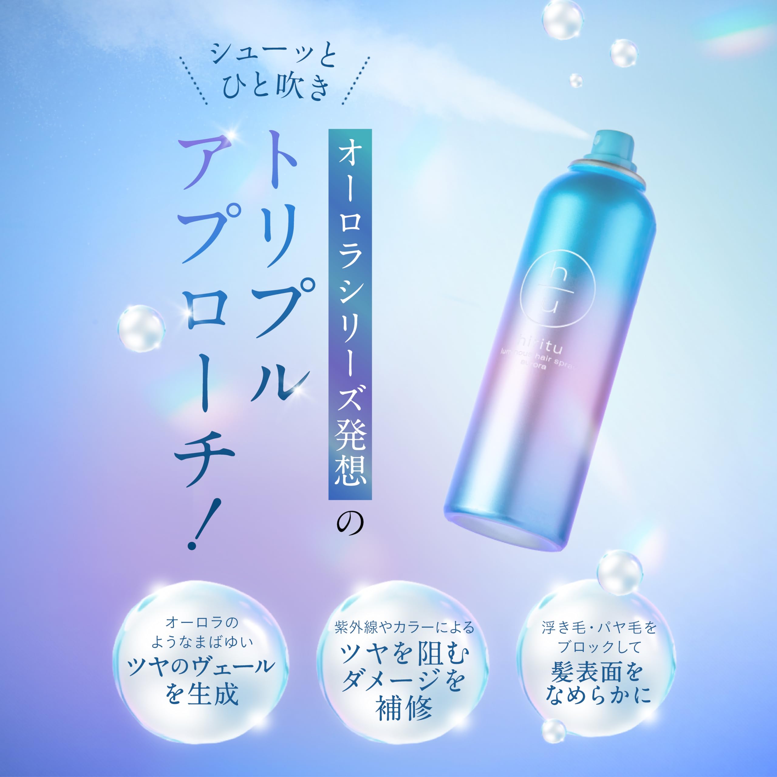 Amazon | hiritu(ヒリツ) バランスリペアシャンプー ヘア