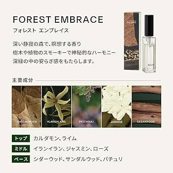 Amazon.co.jp: Baum(バウム) オーデコロン 2 (フォレスト エンブレイス